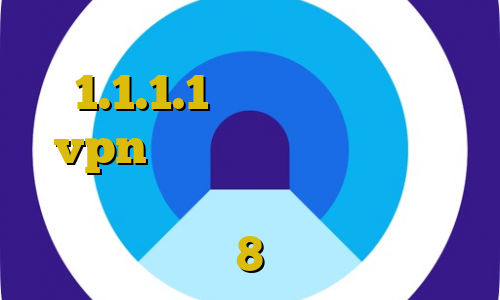 آنتی فیلتر ویندوز فون وی پی ان 1.1.1.1 واکنش به تیک تاک vpn آی پی ثابت برای بایننس دانلود کانکشن سیسکو برای ویندوز 8