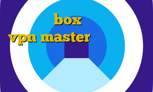آی پی ثابت box دانلود اپلیکیشن vpn master فیلترشکن اپرا مینی برای اندروید سایت ترافیک نیم بها کاهش پینگ و پکت لاست