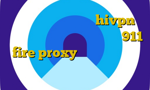 دانلود کانکشن هوشمند hivpn رایگان فیلترشکن برای کامپیوتر 911 fire proxy اکانت عمده فیلتر شکن اندروید تیک تاک جدید خارجی