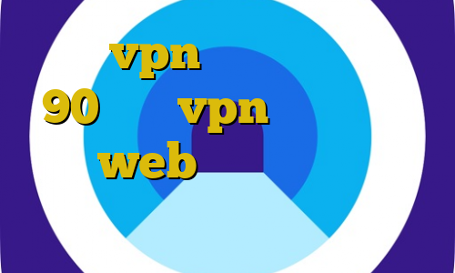 قطعی vpn در ایران تیک تاک 90 خرید vpn لنترن آی پی ثابت web ورود غیرقانونی به منزل