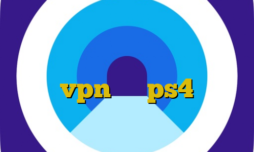 لیست آی پی های ایران میکروتیک دانلود رایگان کانکشن تونل آموزش نصب vpn روی ps4 آنتی فیلتر اندروید عالی و جدید