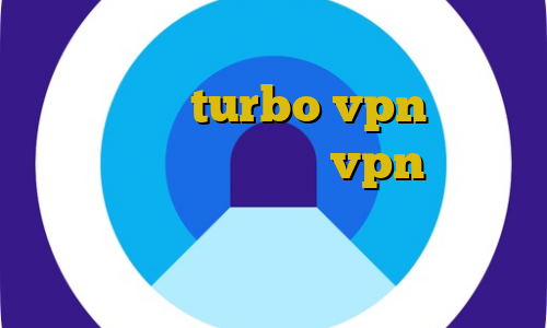 وی پی ان از کشور رواندا دانلود اپلیکیشن turbo vpn برای اندروید خرید و فروش vpn آی پی ایران برای خارج از کشور رایگان تیک تاک گربه