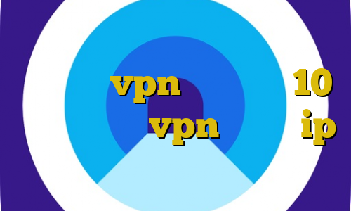 وی پی ان از کشور مالی آموزش اتصال به vpn در ویندوز 10 پنل نمایندگی vpn تلگرام ip ثابت تیک تاک ویدیو