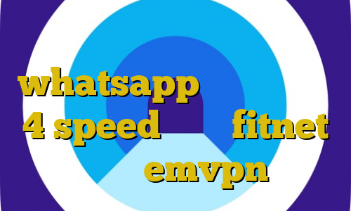 کاهش پینگ اینترنت آی پی ثابت whatsapp کانکشن هوشمند 4 speed اکانت fitnet اکانت emvpn