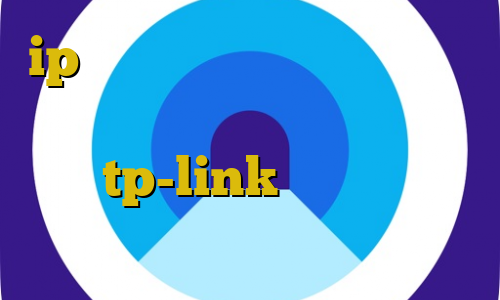 ip ايران آبوهوا چگونه به ای پی ایران وصل شویم نصب فیلترشکن روی مودم tp-link فیلترشکن جدید برای تلگرام
