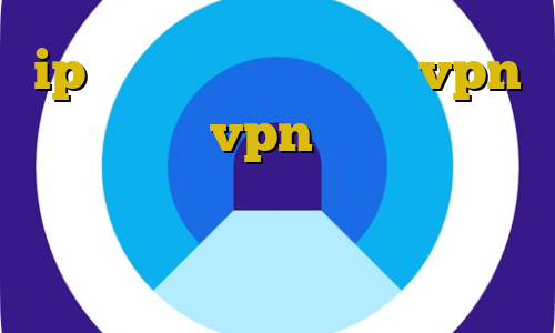 ip ایران يونايتد دانلود vpn آی پی ثابت vpn فعال در ایران خروج غیرقانونی از ایران به ترکیه استفاده از آی پی کشورهای دیگر