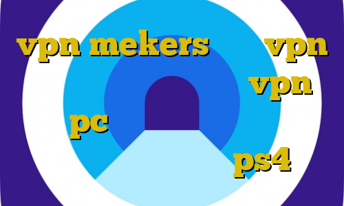 vpn mekers خرید vpn از ایرانسیف اکانت عمده vpn برای pc وی پی ان از کشور استونی کاهش پینگ فورتنایت ps4