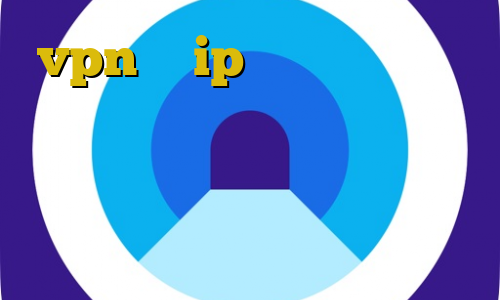 vpn با ip ایران اینستا بی فیلتر فقط اینجا وی پی ان از کشور اروگوئه آنتی فیلتر رایگان اندروید آی پی ثابت هلند