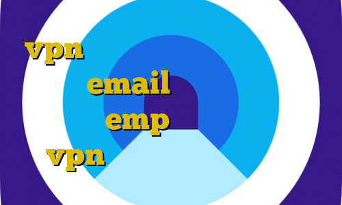 vpn برای استفاده از بایننس برای بایننس email خرید از آمازون با مستر کارت emp وی پی ان خرید سریع vpn تلگرام بهترین فیلترشکن