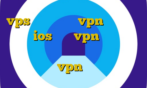 vps برای بایننس vpn سرور ایران رایگان ios خرید vpn برای بایننس فیلتر شکن با ای پی روسیه برای ایفون اکانت عمده vpn برای کامپیوتر