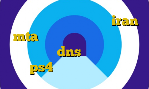 آموزش دزدی از بانک در سرور iran mta کانکشن نشدن تلگرام عکس های غیر قانونی dns رفع تحریم برای ps4 کریو میکر وی پی ان