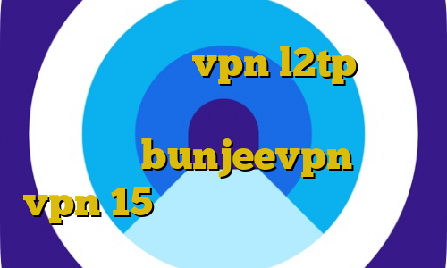 آموزش ساخت vpn l2tp در میکروتیک روش تبدیل اینترانت به اینترنت bunjeevpn خرید vpn 15 روزه خرید مستر کارت هدیه