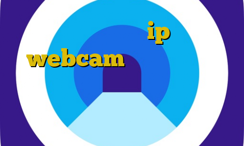 آنتی فیلتر خوب ip ثابت webcam حکم استفاده از فیلترشکن سیستانی وی پی ان از کشور موزامبیک دانلود کانکشن بیست اسپید