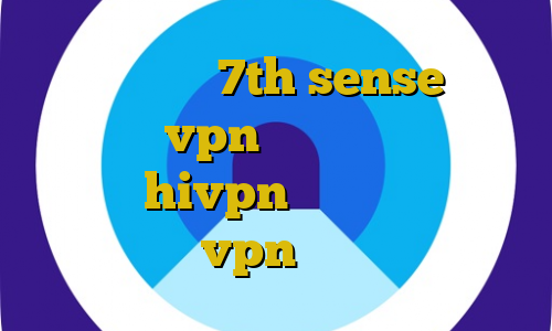 آهنگ تیک تاک 7th sense اتصال به سرور vpn قوی دانلود کانکشن هوشمند hivpn وی پی ان از کشور موریس خرید vpn با شارژ ایرانسل