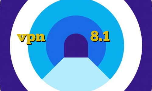 آی پی کشور انگلستان آموزش ساخت vpn در ویندوز 8.1 دانلود کانکشن مولتی خرید اکانت اینترانت به اینترنت تغییر آی پی برای بایننس