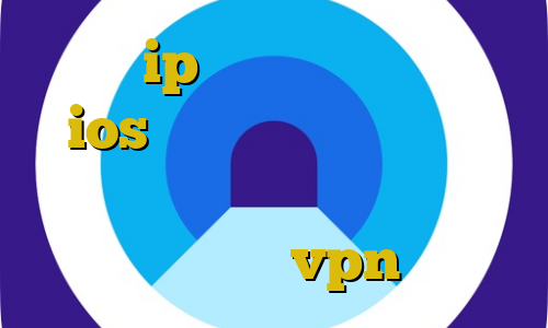 تغيير ip به ایران تریدر برای ios وی پی ان از کشور گینه استوایی فیلتر شکن ای پی ترکیه اتصال به سرور vpn مجازی