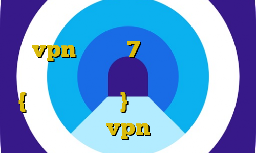 تیک تاک و لایکی اتصال به سرور vpn ویندوز 7 دانلود کانکشن اینترنت اندروید وی پی ان از کشور کنگو {جمهوری دموکرات} تفاوت فیلترشکن با vpn