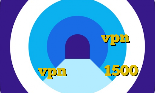 حذف اکانت تلگرام با فیلترشکن سرویس کاهش پینگ های وب خرید vpn برای گوشی موبایل آموزش نصب فیلترشکن خرید vpn یک ماهه 1500