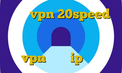خرید vpn 20speed آنتی فیلتر تلگرام نحوه استفاده از فیلترشکن کروم خرید قالب vpn تغییر ip ایران