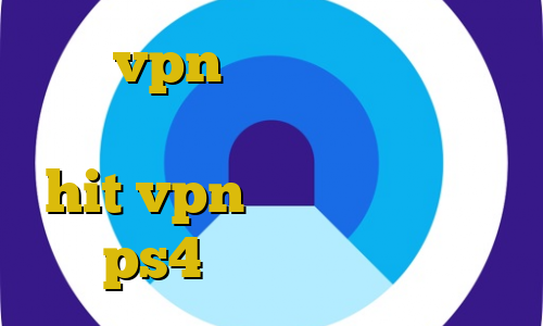 خرید vpn برای بایننس انتقال غیرقانونی طلا از ایران به ترکیه hit vpn ساخت پروکسی برای ps4 کریو ارزان قیمت