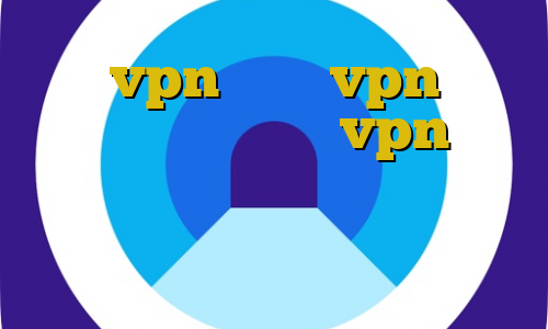 خرید vpn نثقهخ vpn آی پی ثابت رایگان خرید vpn از درسانت بازی کیل سوئیچ آموزش های دزدی