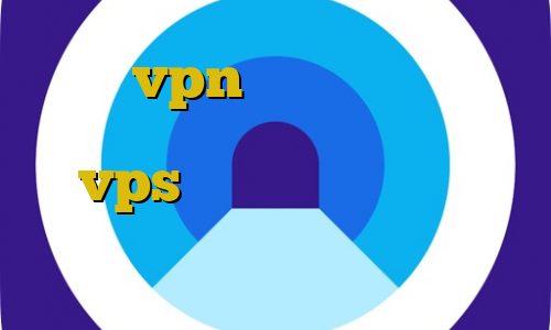 خرید vpn پرسرعت ای پی های داخل کشور کرونا ویروس واکسن vps برای بایننس دانلود کانکشن هوشمند توپ نت