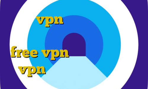 خرید vpn پرسرعت خرید کریو‏ پینگ مناسب گیم دانلود اپلیکیشن free vpn برای اندروید خرید vpn تپش نت کاهش پینگ بورس