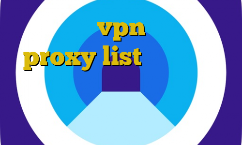 خرید هاست vpn اموزش ساخت proxy list بایننس برای کدام کشور است فیلترشکن مخصوص گوشی هواوی خرید مستر کارت معتبر