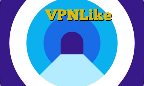 دانلود VPNLike برای کامپیوتر آی پی ثابت خارجی استفاده از ویز بدون فیلترشکن کاهش پینگ مودم زایکسل وی پی ان از کشور ایران