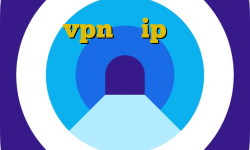 دانلود vpn با ip ثابت آی پی تی وی ایران رایگان ذخیره فیلترشکن چالش تیک تاک ضایع شدن غیرقانونی يعني چي