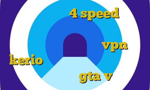 دانلود کانکشن 4 speed خرید اکانت یک ساله شاتل مهاجران غیرقانونی افغانی در ایران خرید vpn kerio برای مک آموزش نصب مود دزدی از بانک در gta v
