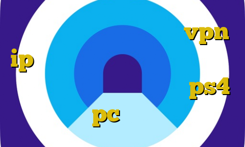 دانلود کانکشن تست رایگان vpn ip های ایران مجازات حبس غیرقانونی توسط افراد عادی کد پروکسی ps4 برای pc ایزی تریدر