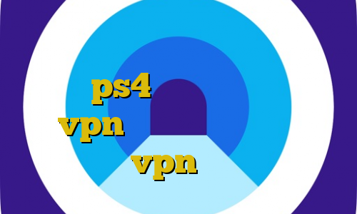 دانلود کانکشن فیلترشکن کریو اموزش پروکسی ps4 تغییر آی پی به کشور چین vpn آی پی ثابت برای بایننس فروش vpn در ایران