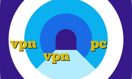دانلود کیل سوییچ تیک تاک یکی یکی میریم خونه هامون کانکشن هوشمند vpn رایگان ایران pc خرید vpn ایران