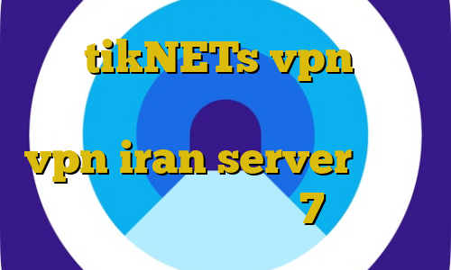 سایت tikNETs vpn آپارات تیک تاک خرید مستر کارت مجازی فوری vpn iran server دانلود کانکشن ویندوز 7