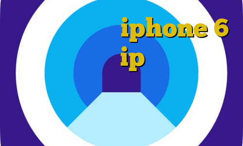 فیلتر شکن برای iphone 6 فیلترشکن با ip ثابت نحوه استفاده از فیلترشکن کروم فیلتر شکن قابل نصب شماره آی پی ایران