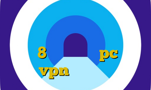 فیلتر شکن حرفی وی پی ان از کشور جزایر مارشال دانلود کانکشن کریو ویندوز 8 تریدر برای pc دانلود vpn آی پی ثابت
