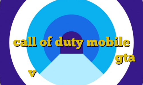 نحوه استفاده از فیلترشکن اپرا آنتی فیلتر لینوکس کاهش پینگ در بازی call of duty mobile آموزش نصب مود دزدی از بانک در gta v دانلود کانکشن وی پی اس