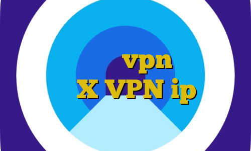 وی پی ان از کشور کوزوو نمایش آی پی و کشور خرید vpn برای گوشی بلک بری X VPN ip ایران قدیم