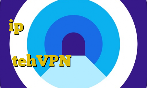ip ایران قديم وی پی ان از کشور ماداگاسکار انتی فیلتر قوی رایگات tehVPN خرید آی پی نروژ