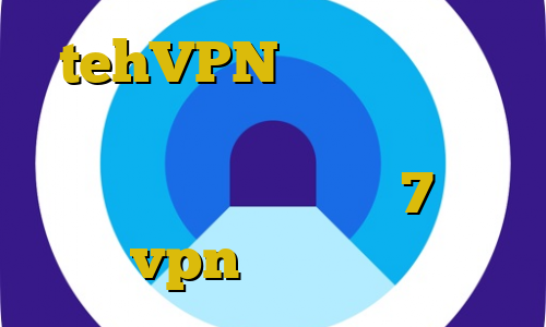 tehVPN دانلود کانکشن هوشمند سرویس ویژه آموزش نصب فیلتر شکن برای ویندوز 7 خرید شارز vpn غیر قانونی افشین