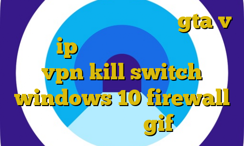 آموزش دزدی از عابر بانک در gta v دوربین ip ساخت ایران آنتی فیلتر اپل vpn kill switch windows 10 firewall برای بایننس gif