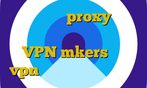 آموزش ساخت proxy برای تلگرام غیر قانونی در جدول VPN mkers خرید vpn ناسا عکس های غیر قانونی