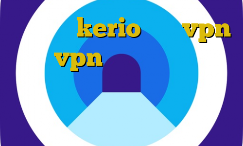 اتصال به kerio خرید vpn و تست vpn برای ایرانیان خارج از کشور وی پی ان از کشور فیلیپین ساخت آی پی ایران