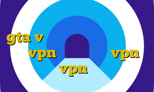 اموزش دزدی از جواهر فروشی در gta v تغییر ای پی به داخل ایران خرید vpn درسانت خرید vpn از سایت معتبر vpn با ای پی ثابت