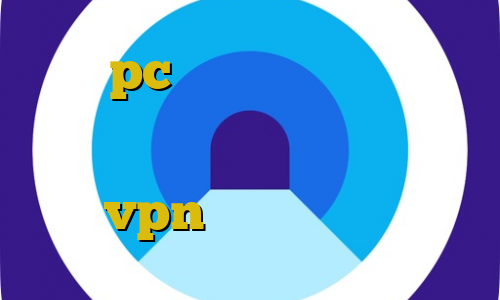 برای pc ایزی تریدر کاهش پینگ پلی استیشن کانکشن رایگان ایرانسل کاهش پینگ رایگان اکانت عمده vpn برای کامپیوتر
