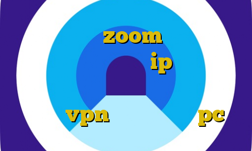 برای بایننس zoom آموزش ساخت دزدگیر ماشین چگونه ip ایران را تغییر دهیم وی پی ان از کشور عربستان سعودی vpn رایگان ایران pc