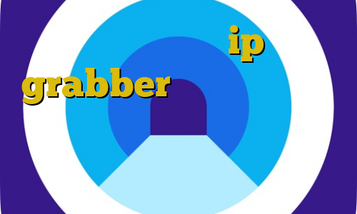 تیک تاک چالش ip grabber وی پی ان از کشور رومانی کاهش پینگ بازی های انلاین دانلود تیک تاک ورژن