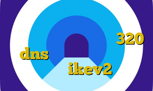 خبر کرونا خرید مستر کارت مجازی آنی سامان جلیلی تیک تاک 320 dns رفع تحریم بازی خرید اکانت ikev2