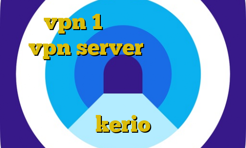 خرید vpn 1 روزه آموزش راه اندازی vpn server عدم اتصال به اینترنت بعد استفاده از فیلترشکن آی پی داخلی ایران خودرو خرید آنلاین کریو kerio